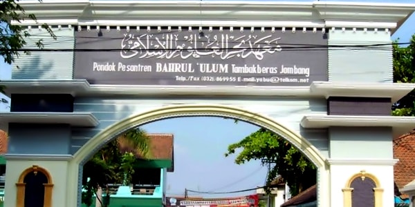 Pondok Pesantren Bahrul Ulum Terbaik Populer di Jawa Timur Indonesia
